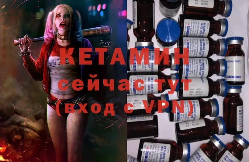 КЕТАМИН ketamine  купить наркоту  Осташков 